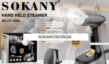 ორთქლის უთო SOKANY SK-GT-3065